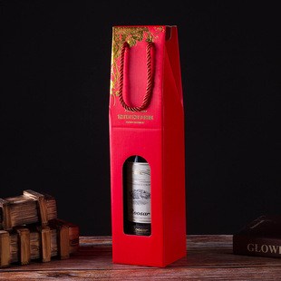 Red Wine Packaging Gift Box Packaging Box Gift Box Hand Bag Single and Double Wine Box Paper Box