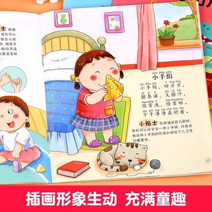 All 10 volumes of Happy Baby Learn to Speak 0-3 Years Old Language Expression Enlightenment Picture Book Children's Early Education Cognitive Book