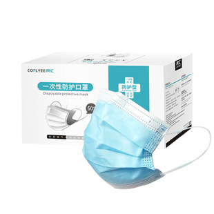 Masks disposable whole box three-layer protection adult separate independent packaging dust-proof thick black and white masks wholesale