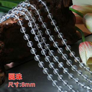Acrylic Imitation Crystal Bead Curtain Living Room Decorative Transparent Line Curtain Bead Chain Ceiling Window Curtain Wedding Decoration