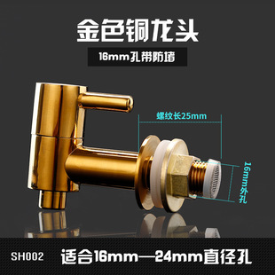 Glass Bottle Faucet 304 Stainless Steel Faucet Glass Bottle Copper Faucet Wine Barrel Valve Switch