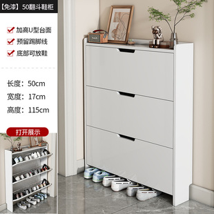 Tucker Shoe Cabinet Household Door 2024 New Household Large Capacity Entrance Cabinet Integrated Simple Shoe Rack