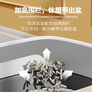 Cat Litter Box No. Full Semi-closed Anti-splash Cat Litter Plate Cat Litter Box Litter Basin Cat Toilet Cat Hongna