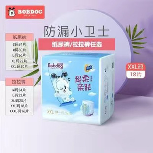 Pabs Pizcon/подтянные брюки ультратонкие и дышащие мягкие летние моча не влажная, все ядро тела мужчины и женщины универсальный S