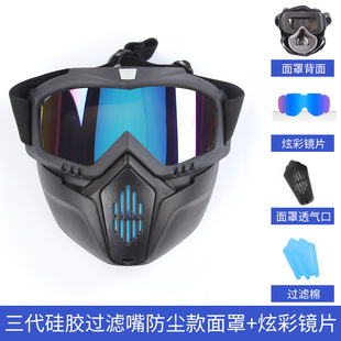 HD Industrial Polished Paint Anti-Fog Full Face Dust Mask Goggles Anti-Splash Sand Dust Mask