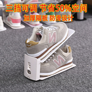 Factory Thickened Three-gear Adjustable Shoe Rack Home Dormitory Finishing Artifact Shoe Cabinet Storage Double-layer Shoe Bracket