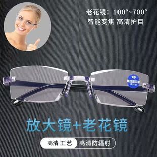 Ultra-light anti-blue light diamond trimming dual-light reading glasses fashion HD automatic adjustment for the elderly glasses manufacturers wholesale