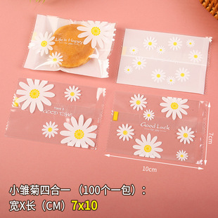 Factory wholesale snowflake crisp packaging bag cookie cow biscuit machine sealing bag baking bag scented tea frosted bag in stock
