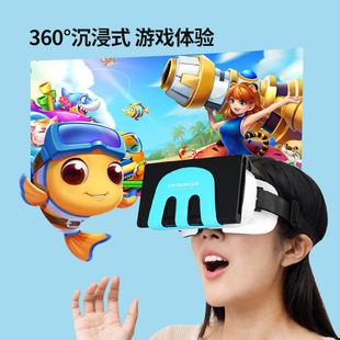 Тысяча Магия переключатель VR очки переключатель аксессуары VR очки 3D HD подходит для Nintendo Новый