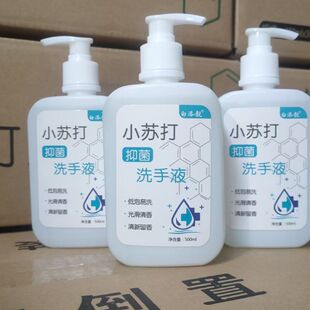 Отечественный бренд Mild Cleaning Ароматизатор-Сохраняющий Пищевая Сода Дезинфицирующее средство для рук Семейная детская пена Дезинфицирующее средство для рук 500 мл