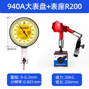 Hoca lever dial gauge high precision dial gauge head a set of runout measuring head gauge calibration needle shockproof