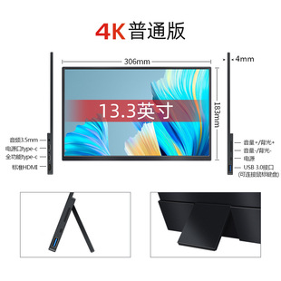 В наличии 15,6-дюймовый портативный дисплей 4K Мобильный телефон Компьютер Ноутбук Переключатель/PS5 Внешний экран расширения