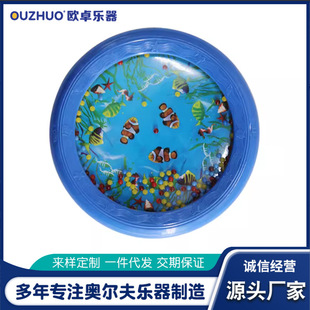 Orff Percussion Instrument Ocean Drum Professional Wave Tambourine Sea Drum Simulation Musical Instrument Early Education Toy Hand Wave Drum