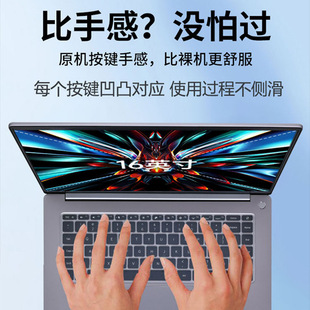 Применяет Xiaomi Redmibook Pro 16 пленка для клавиатуры 2024 пылезащитный водонепроницаемый рукав силикон