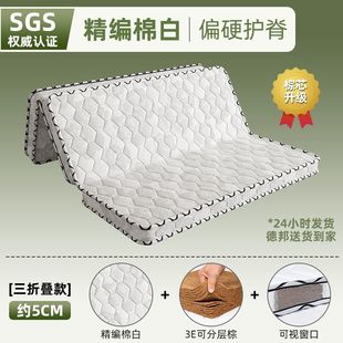 Environmental protection coconut palm mattress 1.8 meters 1.5 meters children's three folding mattress tatami economical folding