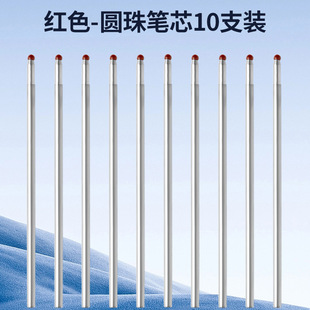 Black technology pen gravity induction pen net red metal pen stem neutral pen ball point pen automatic pencil four in one cross-border