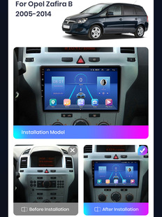 Suitable for Opel Safari B05-14 car navigator intelligent car reversing Image multimedia all-in-one machine