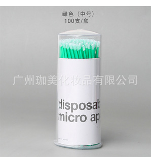 Nano Cotton Swab Cosmetic Eyelash Eyelash Small Cotton Swab Cleaning Stick Pointed Ultra-fine Detail Miniature Eyelash Unloading