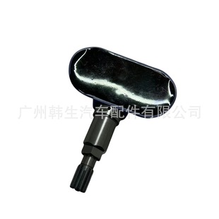 Applicable to Tesla car accessories MODEL3/Y tire pressure sensor 1490701-01-C