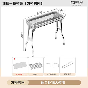 Barbecue Grill Folding Barbecue Stove Household Barbecue Shop Courtyard Stainless Steel Thickened Outdoor Shelf Stove Barbecue Stove