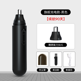 Nose hair device electric men's nose hair trimmer official genuine nostril shaver nose hair cleaning eyebrow trimmer automatic