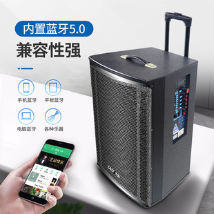 Bluetooth-динамик Xianke Square Dance с микрофоном, домашний уличный динамик на тележке, мощный сабвуфер, производитель, оптовая продажа