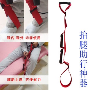 Cross-Border Spot Hemiplegia Foot Lift Booster Walking Auxiliary Belt Rehabilitation Training Equipment Foot Lift Belt Source Factory