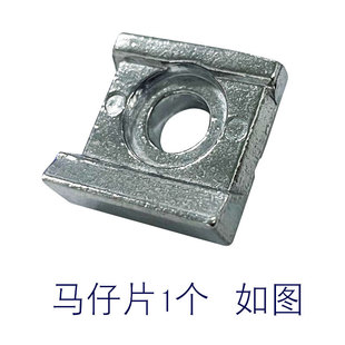 Pad printing machine accessories oil pan base buckle rubber head seat horse accessories printing head seat card fixing plate lock iron screw