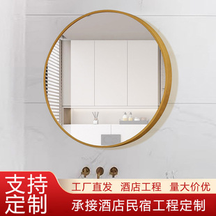 Aluminum alloy round bathroom mirror wall hanging paste wall bathroom wall hanging bathroom mirror with frame factory straight hair