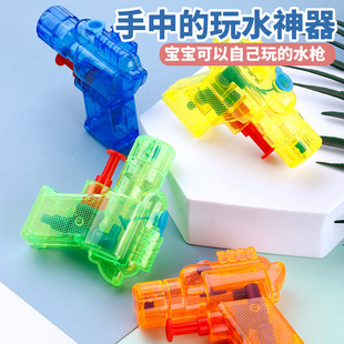 Water Gun Summer Small Water Gun Water Play Toys Children Outdoor Sports Water Fight Hot Selling Stall Cross-border Small Gifts