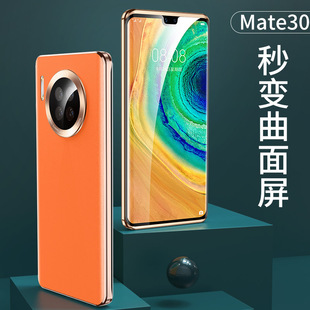 Чехол для мобильного телефона Huawei Mate30 Mate30 ePro однотонный кожаный чехол Pro изогнутый экран ударопрочный М металлический каркас mt
