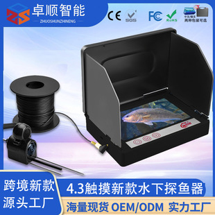 Новый 4.3 сенсорный искатель рыбы fish finder camera ультрачистый подводный визуальный искатель рыбы