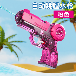 Meng Fun Banana Water Gun Cartoon Water Spray Fight Water Small Water Gun Children's Water Gun Toys Wholesale Baby Gift