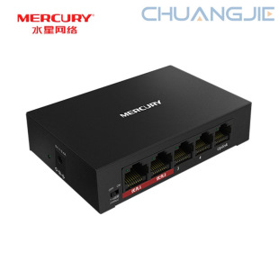 MERCURY MCS1105D plug-and-play металлический корпус 5 сотня мегаватный сетевой монитор безопасности
