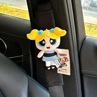 Car Seat Belt Shoulder Cover Four Seasons Universal Car Wear-resistant Clothes Cute Flying Girls Car Protective Cover