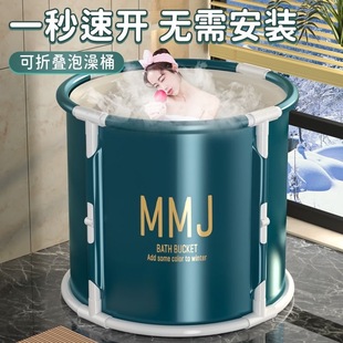 Bath Bucket Adult Foldable Bathtub Full Body Adult Bath Large Bath Bucket Home Bath Children's Bathtub 2024