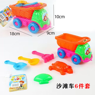 Sand playing tools children's toys wholesale beach shovel set baby shovel sand park stall night market stall supply
