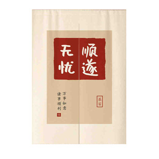 Household Toilet Kitchen Partition Curtain Kitchen Door Curtain Cloth Curtain Toilet Bedroom Hole-free Anti-mosquito Shelter Curtain