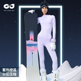 Autumn and Winter Skiing Quick-drying Clothes Men's and Women's Outdoor Snow Riding Sweat-wicking Warm Sports Functional Underwear suit SGY06