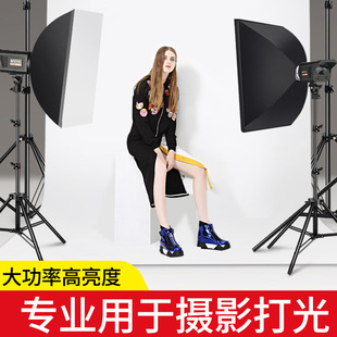 700W Live Professional Supplementary Light Wholesale Live Light Photography Light Studio Light Studio Light Studio Light Studio