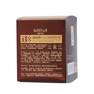 Story and Her Active Peptide Collagen Light Lines Anti-Wrinkle Face Shaping Lady Cream Мягкий и нежный Увлажняющий Осветляющий крем для светлых линий