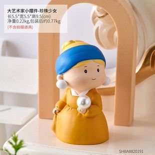 Pearl Earrings Girl's Artistic Creative Cute Small Ornaments Office Desktop Gift Home Decoration Changzhen