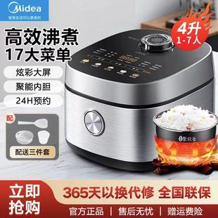 Midea Mb-Rc421 Rice Cooker 4L Fast Rice Cooker Smart Reservation Multi-Function Soup Cooking Rice and Cereals