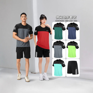New Sports suit Men's and Women's Fitness Clothes Running Training Casual Thin Breathable Quick-drying Basketball Morning Run Summer
