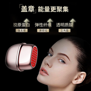 Ems Collagen Cannon Beauty Instrument Digital Stamp Type Microcurrent Massage Lifting and Rejuvenating Milk Light Facial Introduction Instrument