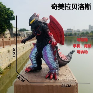 Large Ultraman Monster Soft Rubber Toy Wholesale Sword-holding Dima Gabelia Doll Model Razor Shape