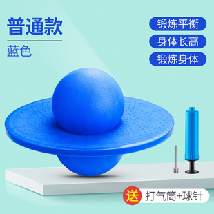 Jumping Ball Frog Jumping Long Height Device Sports Equipment Height Increasing High Jump Bouncing Ball Toy Children's Balance Baby