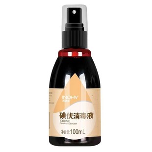 Lierkang iodophor disinfectant 500ml medical iodine large bottle skin wound disinfection sterilization purple potion iodine solution