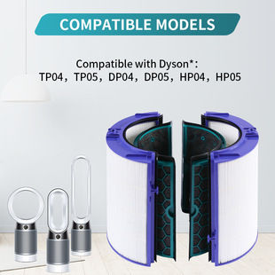 Подходим с Dyson HP04 TP04 DP04 TP05 DP05 Очиститель воздуха Фильтр HEPA активированный уголь