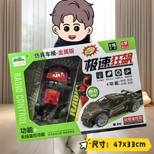 Electric remote control car boy rail engineering car children's deformation robot toy car gift box wholesale